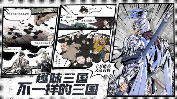 《雄心之上》赵云阵容搭配与装备推荐-追击核心解析