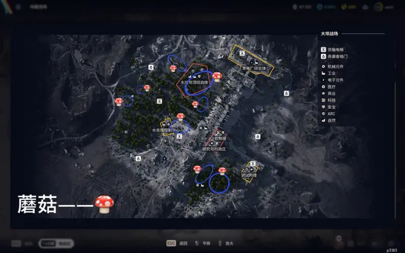 《ARCRaiders》小鸡升五级攻略