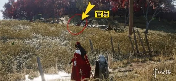 《燕云十六声》悬赏令任务攻略