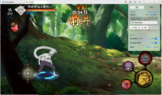 《火影忍者》手游宇智波带土登场