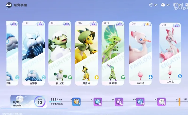 《伊莫》二测定档1月23日