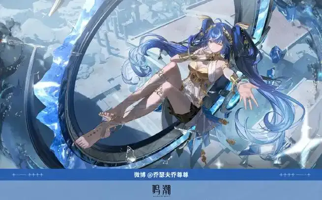 《鸣潮尤诺》3.0版本配队攻略