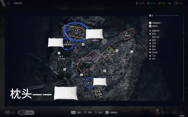 《ARCRaiders》小鸡升五级攻略