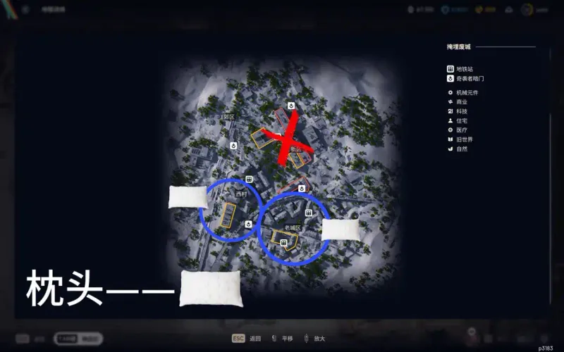 《ARCRaiders》小鸡升五级攻略