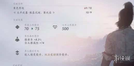 《燕云十六声》心力恢复方法详解-心力用途与获取途径