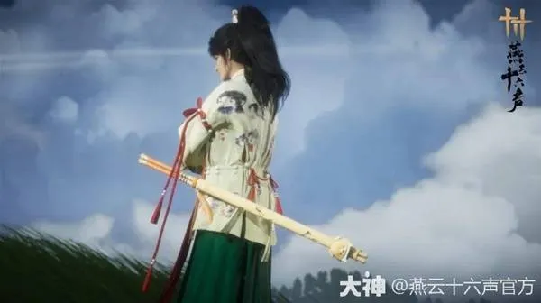 《燕云十六声》1月9日更新内容一览