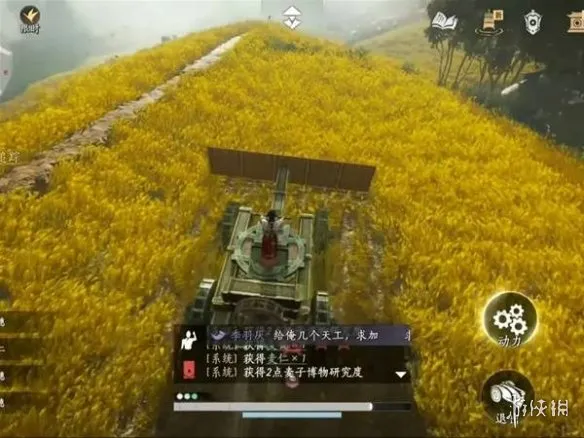 《燕云十六声》谷物相关成就全攻略