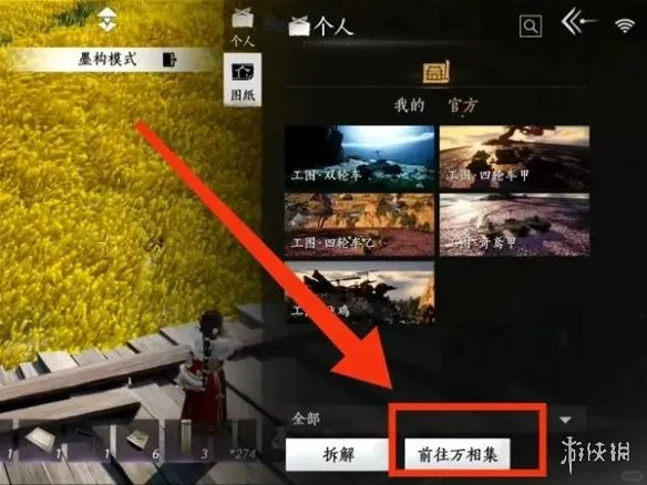 《燕云十六声》谷物相关成就全攻略