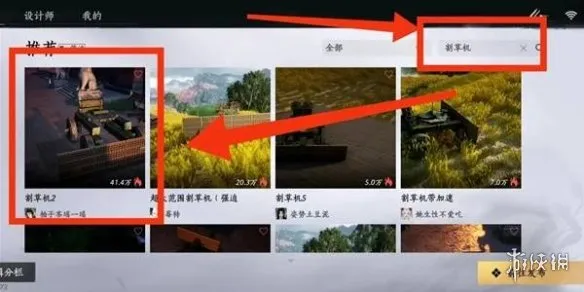 《燕云十六声》谷物相关成就全攻略