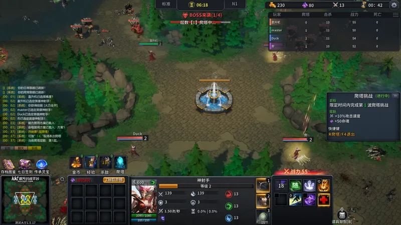 《射手大师3》新策略肉鸽地图上线