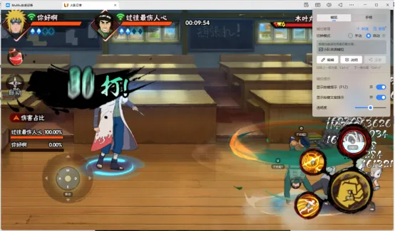 《火影忍者》手游宇智波带土登场