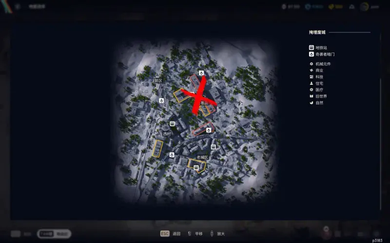 《ARCRaiders》小鸡升二级攻略