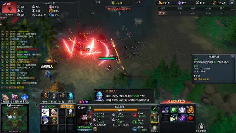 《射手大师3》新策略肉鸽地图上线