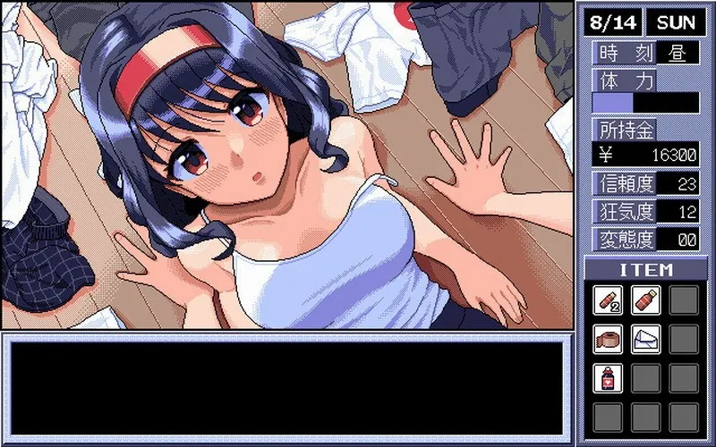 《同居人》绅士游戏2026年发售