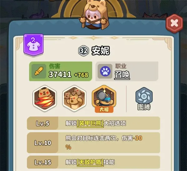 《永远的蔚蓝星球》111