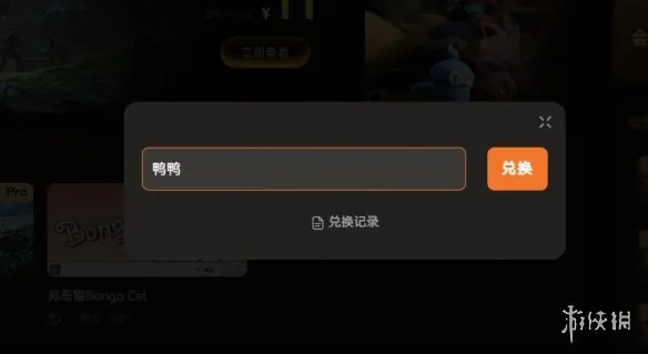 《不正经的卡牌传说》修改器推荐