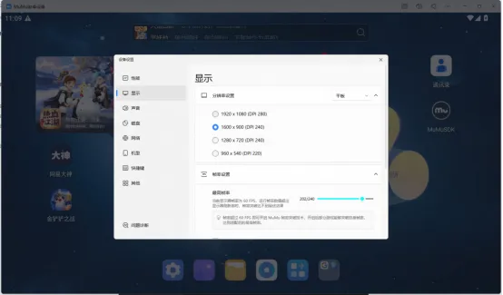 《火影忍者》手游宇智波带土登场