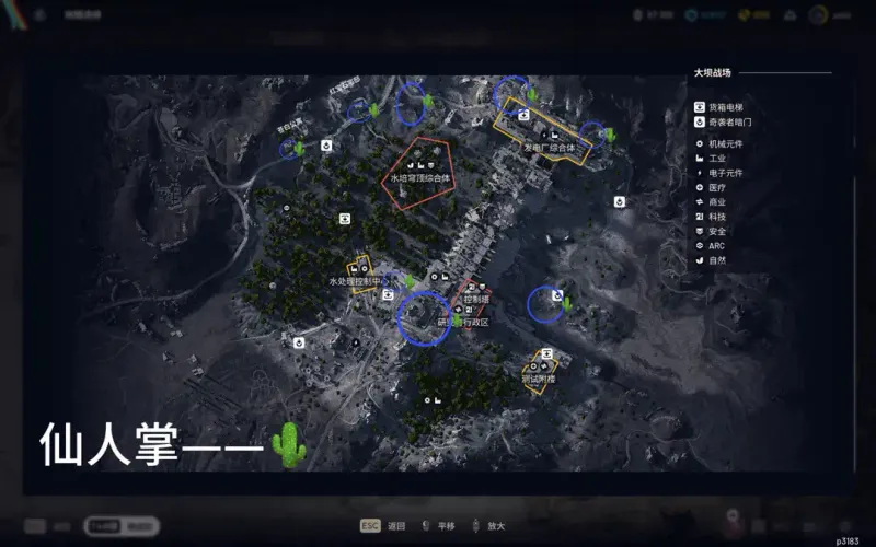 《ARCRaiders》小鸡升四级攻略