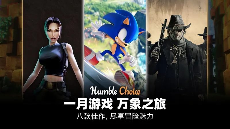 《气球塔防6》喜加一周报