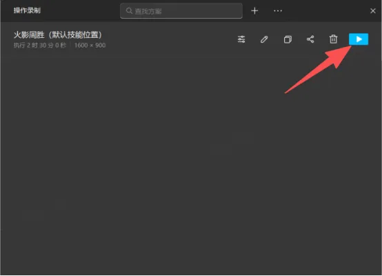 《火影忍者》手游宇智波带土登场