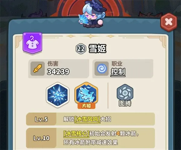 《永远的蔚蓝星球》111