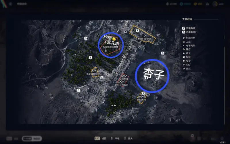 《ARCRaiders》小鸡升三级攻略