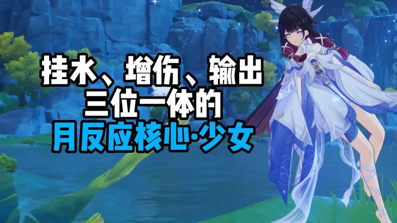 【创作体验服】少女综合测评+养成攻略