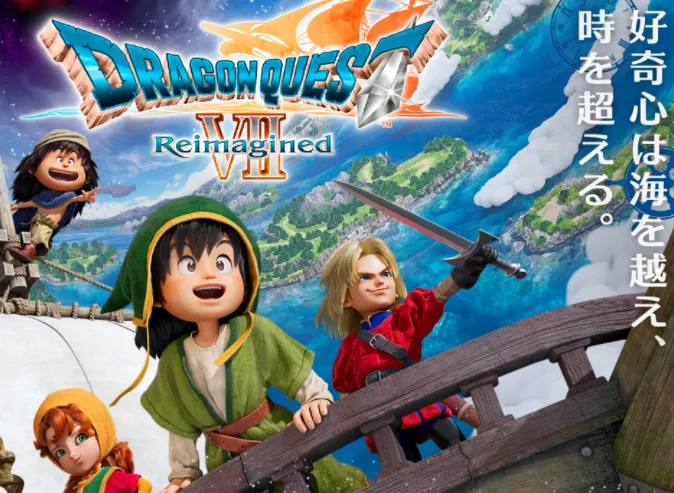 《勇者斗恶龙7-重制版》试玩反馈