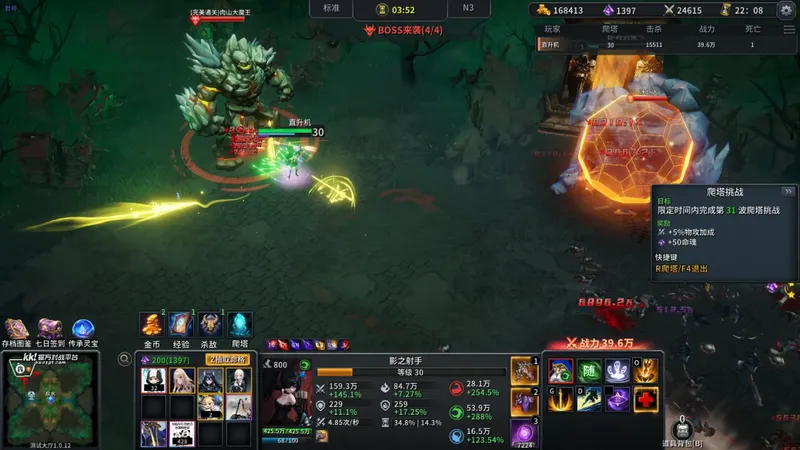 《射手大师3》新策略肉鸽地图上线