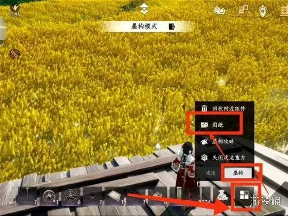 《燕云十六声》谷物相关成就全攻略