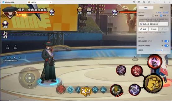 《火影忍者》手游宇智波带土登场