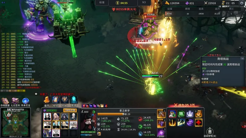 《射手大师3》新策略肉鸽地图上线