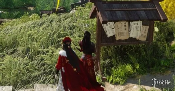 《燕云十六声》悬赏令任务攻略