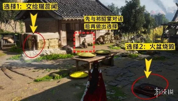 《燕云十六声》怒潮暗涌任务攻略