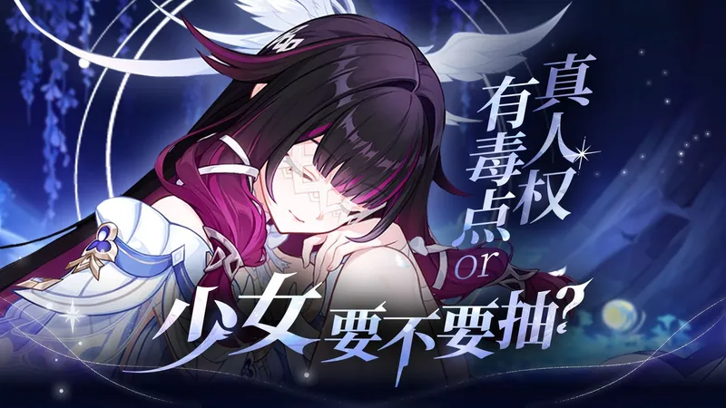 【原神】有毒点or真人权？少女为何口碑分化？少女值不值得抽？三大月体系全讲解！原神6.3配队武器圣遗物攻略及抽取建议！技能 专武