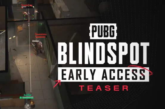 《PUBG:BLINDSPOT》定档2月5日-抢先体验版免费开启