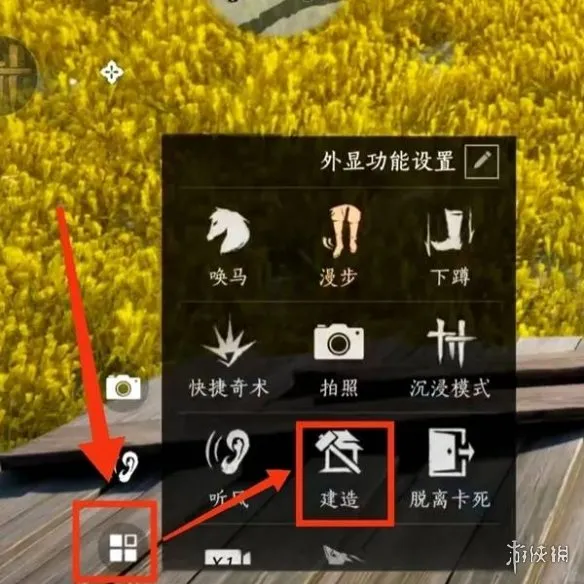 《燕云十六声》谷物相关成就全攻略