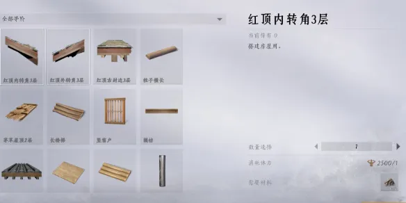 燕云十六声木板制造详解-《燕云十六声》木板制作指南