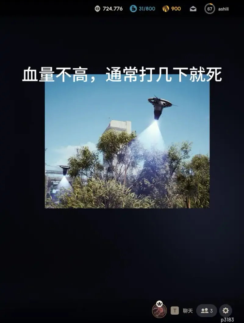 《ARCRaiders》侦查员应对技巧