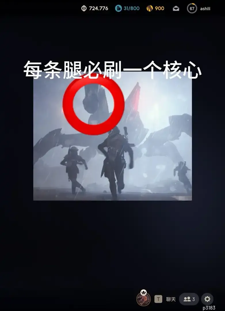 《ARCRaiders》族母和女王应对方法