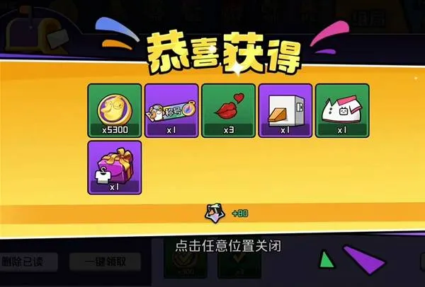 《鹅鸭杀手游》开服兑换码分享