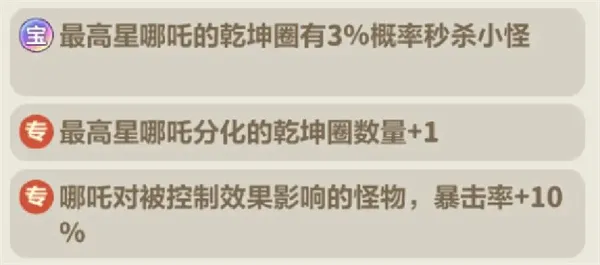 《永远的蔚蓝星球》111