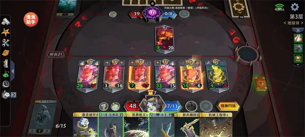 《恶魔秘境》流浪旅人冒险打法攻略-实用技巧详解