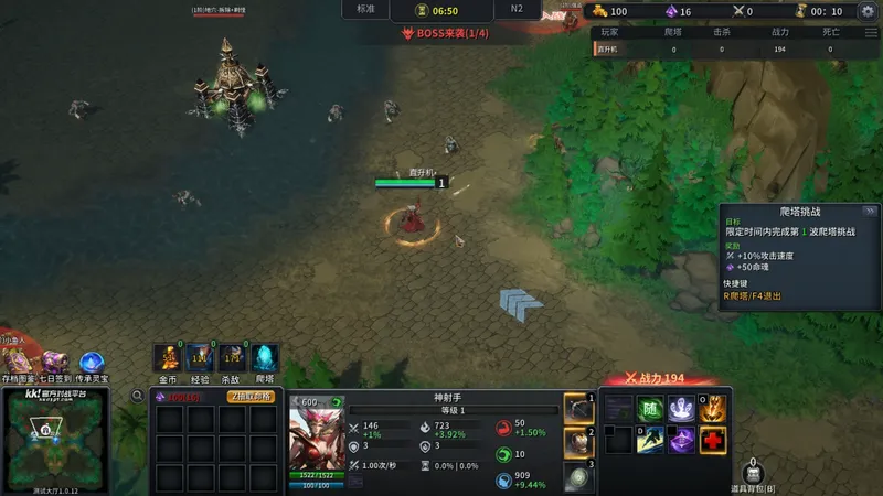 《射手大师3》新策略肉鸽地图上线