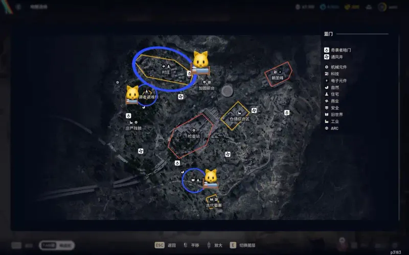 《ARCRaiders》小鸡升四级攻略