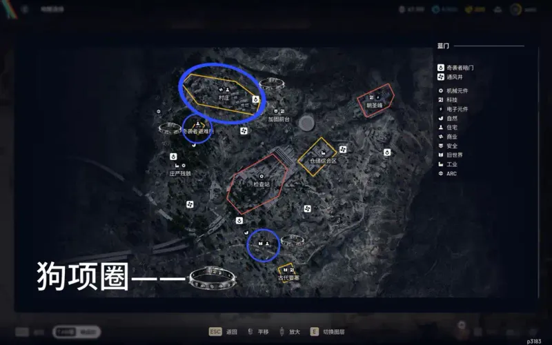 《ARCRaiders》小鸡升二级攻略