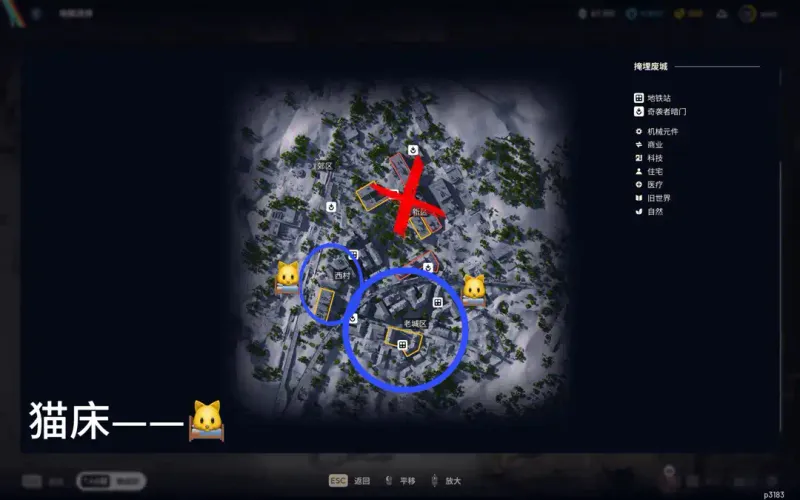 《ARCRaiders》小鸡升四级攻略