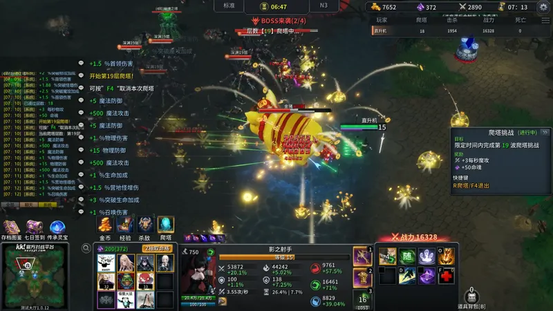 《射手大师3》新策略肉鸽地图上线