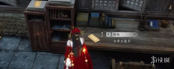 《燕云十六声》不如好酒任务攻略