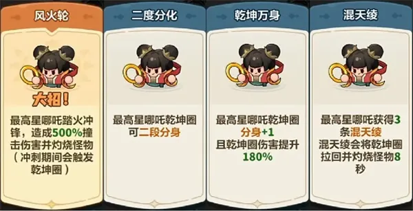 《永远的蔚蓝星球》111